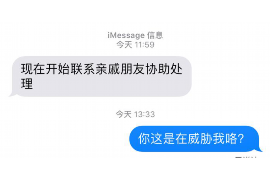 鄂温克族旗专业要账公司